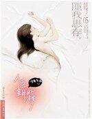 佳期如梦(新版)