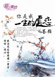 廢材逆天,邪王約不約