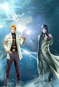 搶個明星當男神